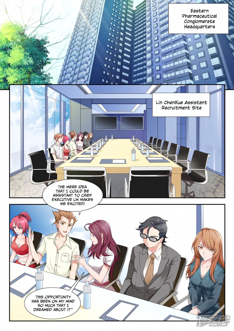 Godly Expert Chapter 1 3